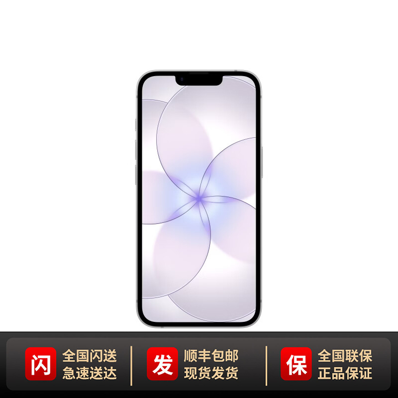 全新正品Apple苹果 iPhone 17e 全网通 5G双卡双待手机