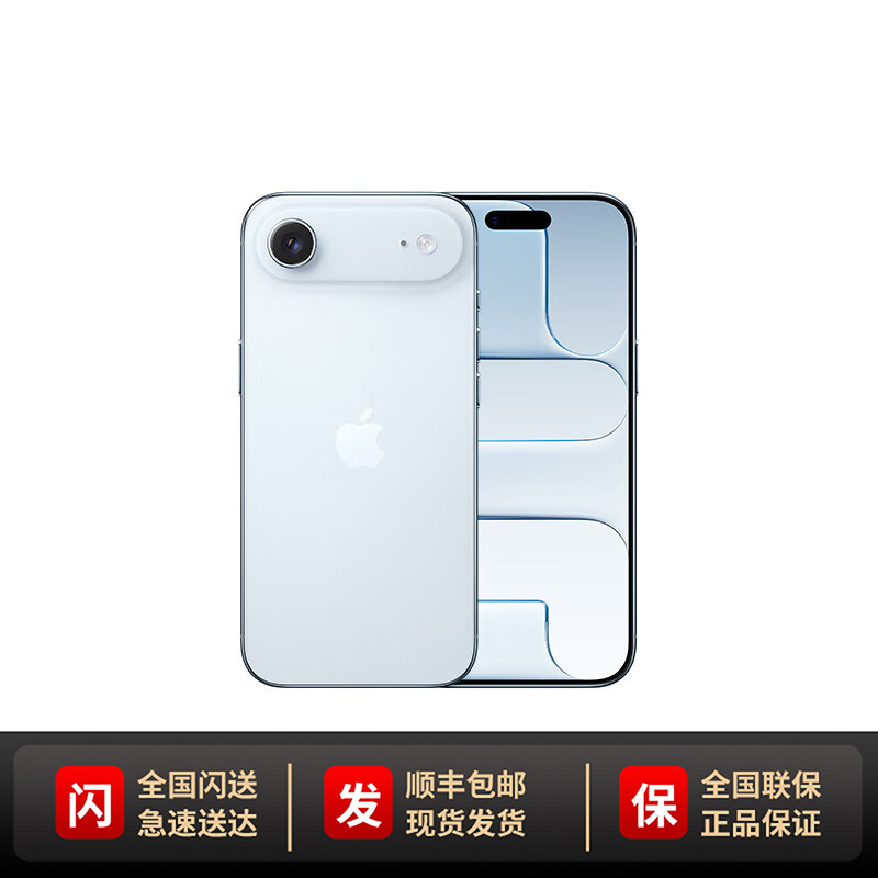 全新正品Apple苹果 iPhone 17 Air 全网通 5G手机 仅支持eSIM